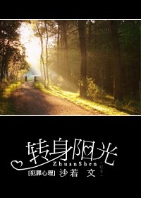 转身晴天